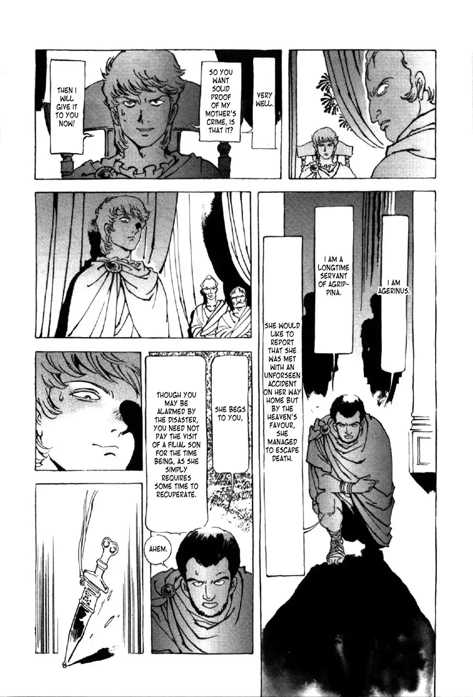 Waga Na wa Nero Chapter 8 16